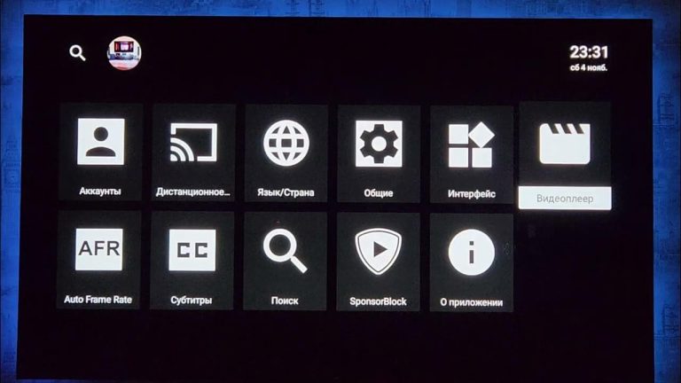 SmartTube_network_setting